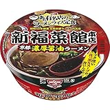 新福菜館 本店 あの有名店のラーメンライス定食 京都濃厚醤油ラーメン 日清食品 108g×12個