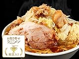 俺の生きる道 白山店 夢のラーメン(味付脂付き)(冷凍ラーメン)