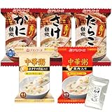 アマノフーズ フリーズドライ 雑炊 中華粥 5種類 15食 小袋ねぎ1袋 セット
