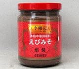 李錦記 蝦醤●227g/瓶【リキンキ えびみそ シャージャン】【業務用】香港、中国産エビペースト