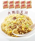 【大阪王将】 冷凍炒めチャーハン230g×10袋