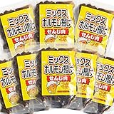ミックスホルモン せんじ肉 75g 8袋セット 豚ハツ、豚胃、鶏砂肝入り 訳あり おつまみ せんじがら ビー...