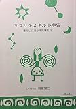 岡部賢二