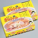 河京