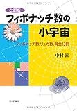 中村 滋