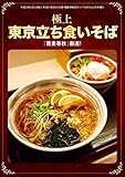 リベラルタイム出版社