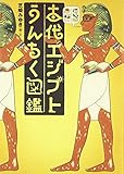 芝崎 みゆき