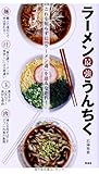 石神 秀幸