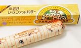 小岩井乳業株式会社