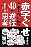 小島規彰