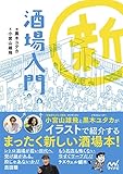 MOSH books