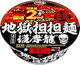 サンヨー食品