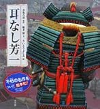 クリエーター情報なし