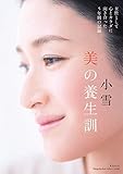 クリエーター情報なし