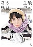 クリエーター情報なし