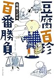 クリエーター情報なし
