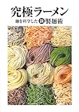 クリエーター情報なし