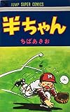 クリエーター情報なし