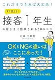 クリエーター情報なし