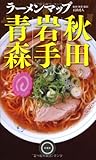 クリエーター情報なし