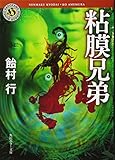 クリエーター情報なし