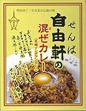 クリエーター情報なし