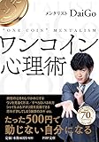 クリエーター情報なし