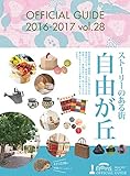 クリエーター情報なし