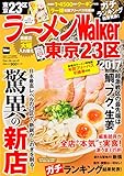クリエーター情報なし