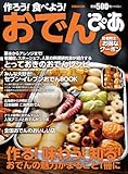 クリエーター情報なし