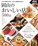 クリエーター情報なし