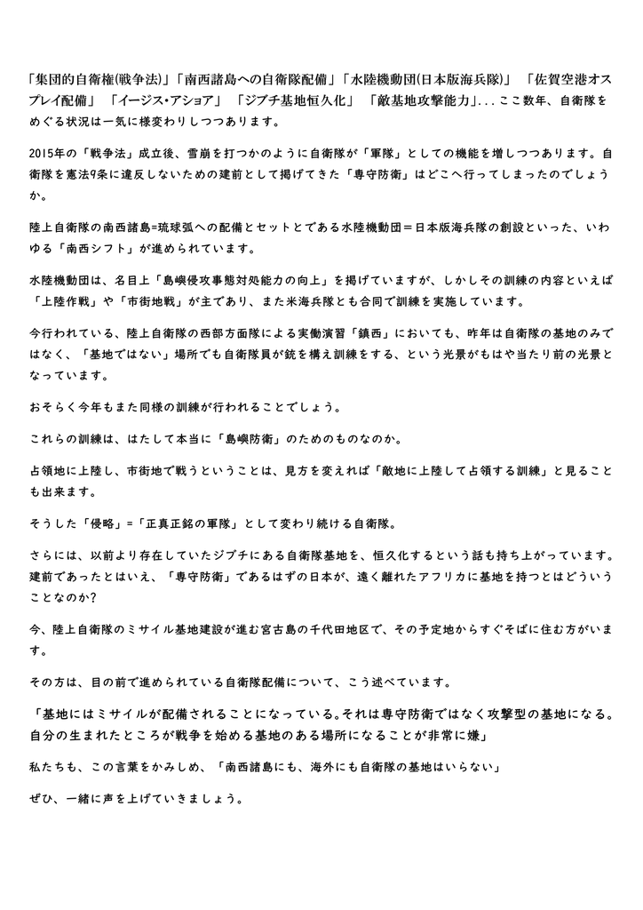 f:id:nobase_ryukyuko:20181102222219p:plain