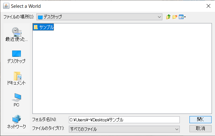 f:id:nobashibou:20190915191037p:plain f:id:nobashibou:20190915191037p:plain