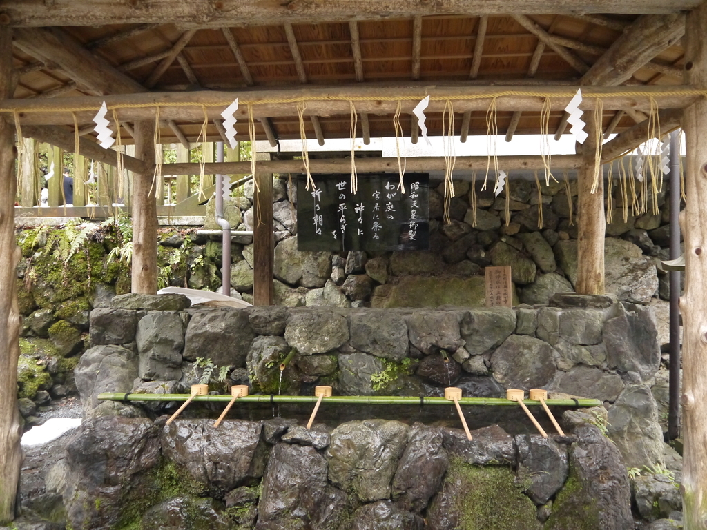 貴船神社 本宮総本社 手水舎
