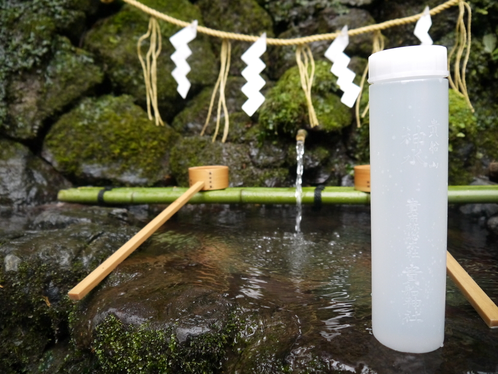 貴船神社 御神水