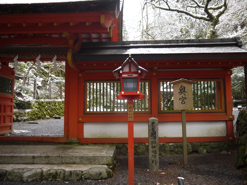 貴船神社 奥宮 入口