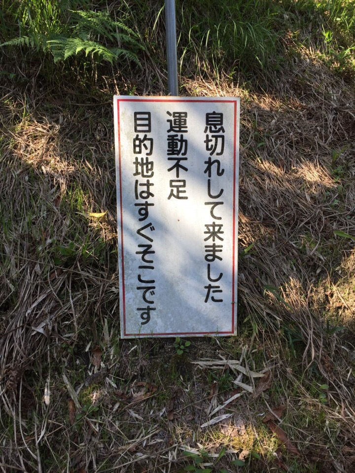 みどり農園の看板