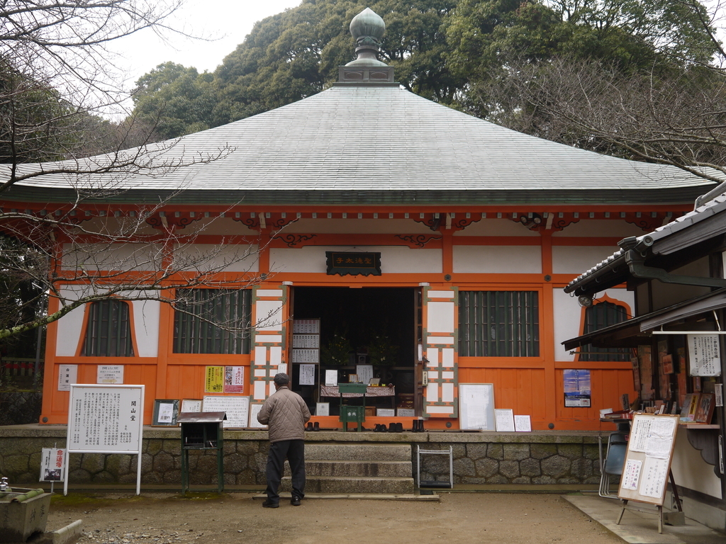 信貴山 開山堂 本堂