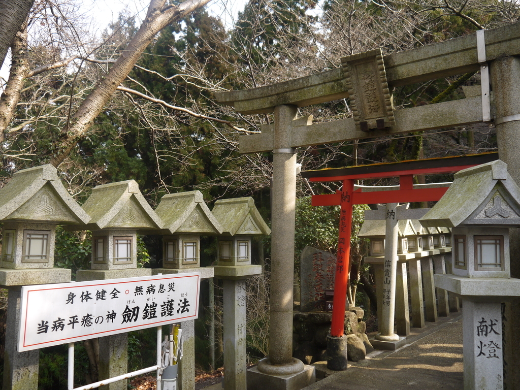 信貴山 劔鎧語法堂(けんがいごほうどう)入口