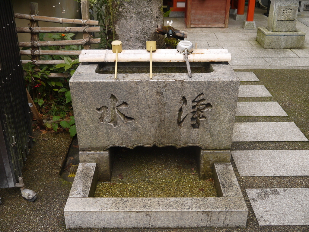 信貴山 千手院銭亀堂 お手水