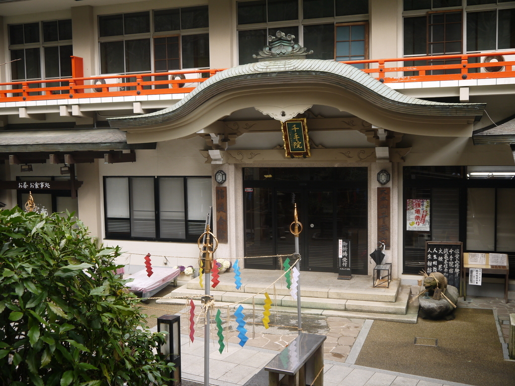 信貴山 千手院入口