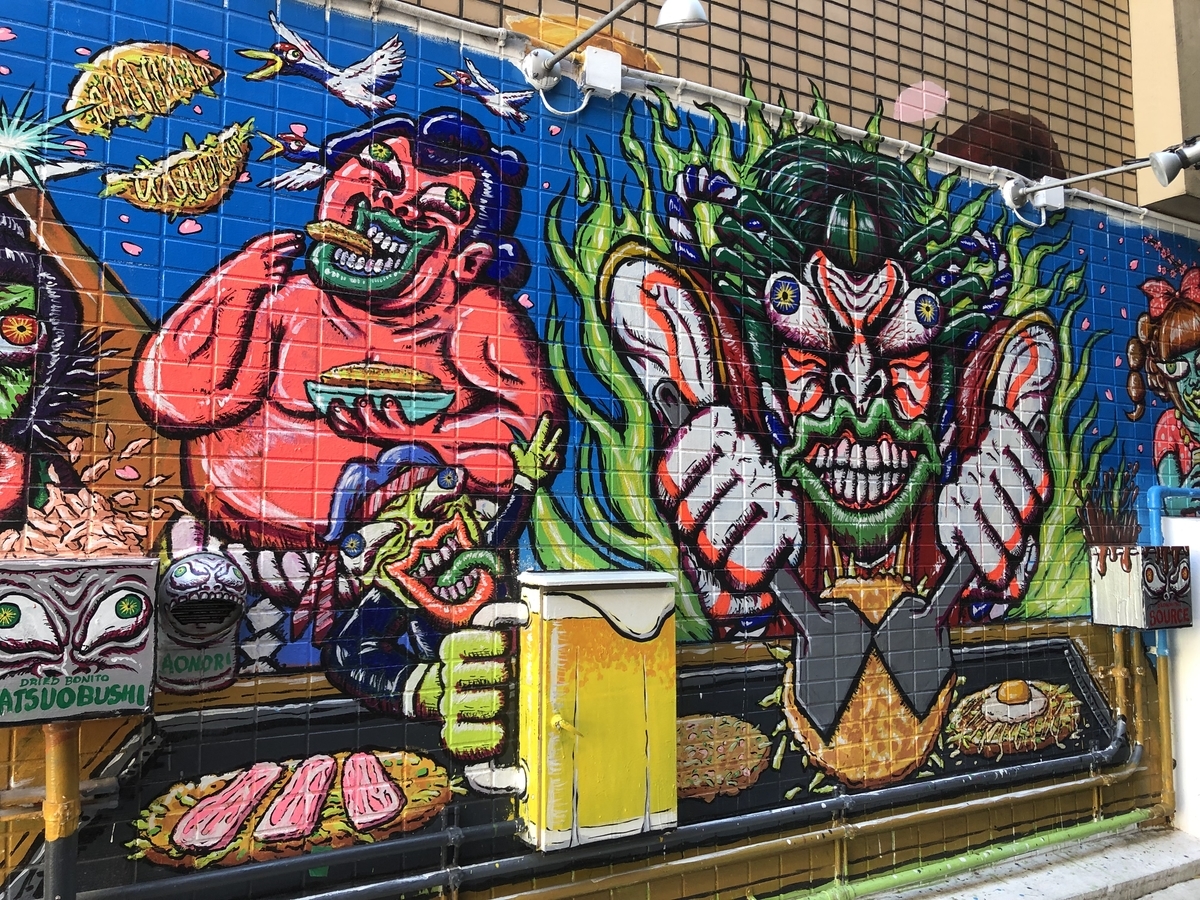 原宿さくら亭 ノバべ