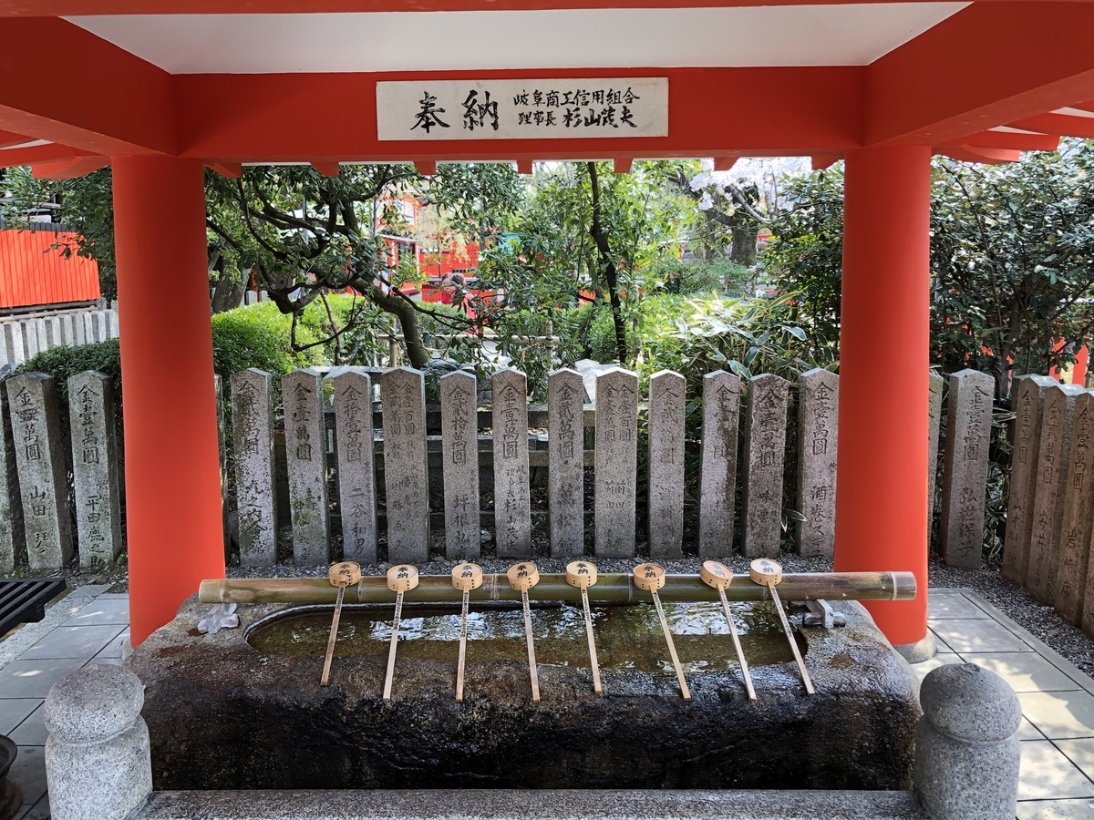 手水舎 車折神社