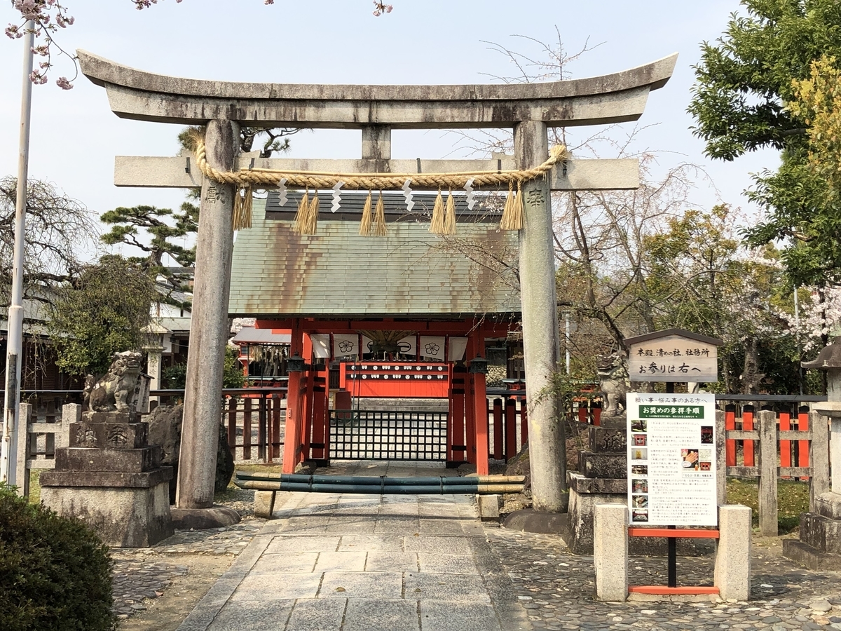 中門 車折神社