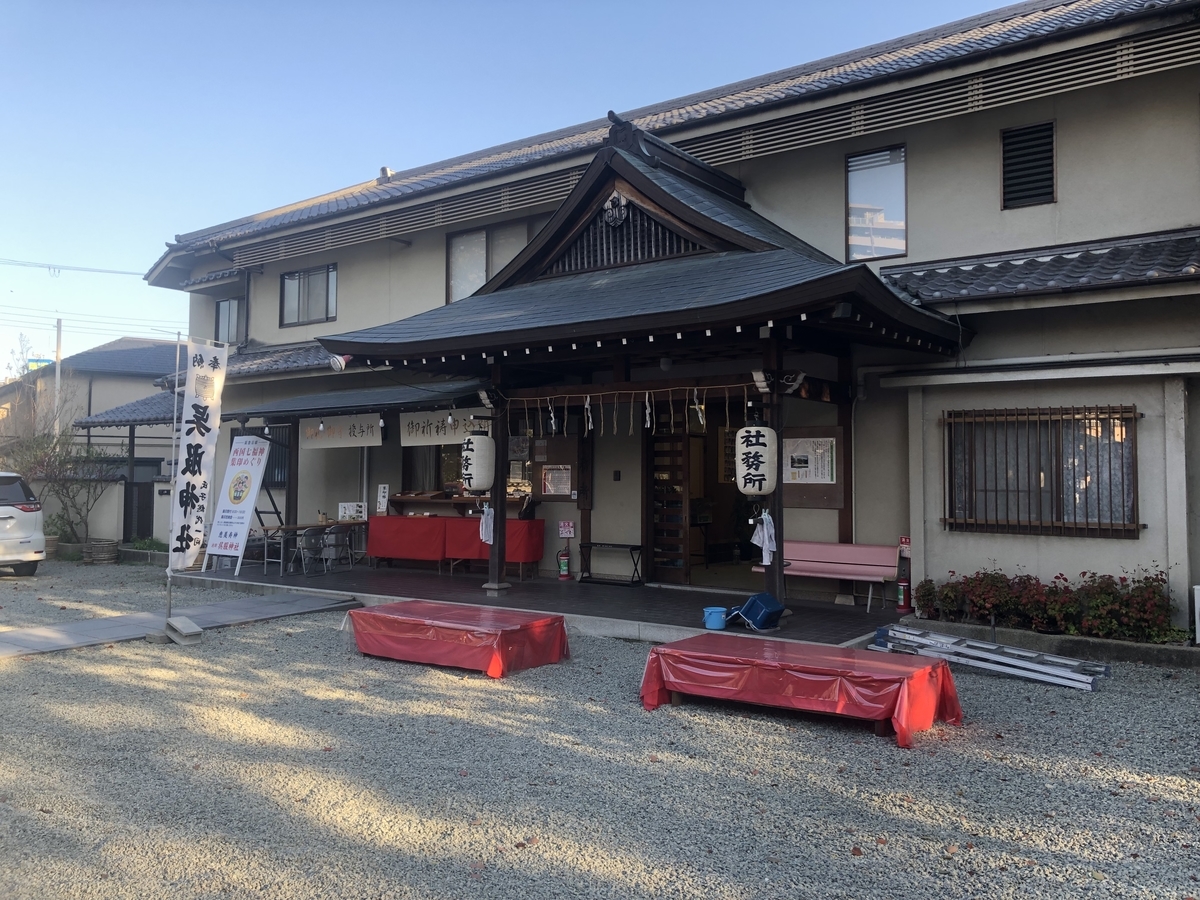 呉羽神社 社務所 御朱印