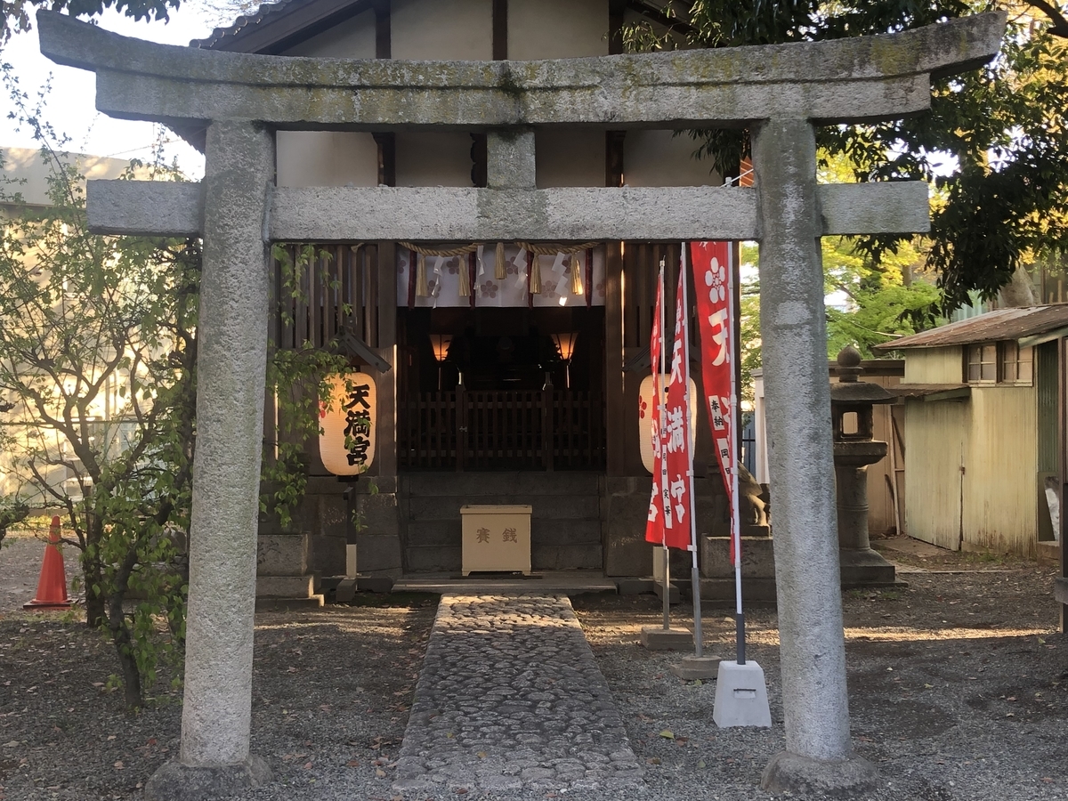 天満宮 呉服神社 ご利益