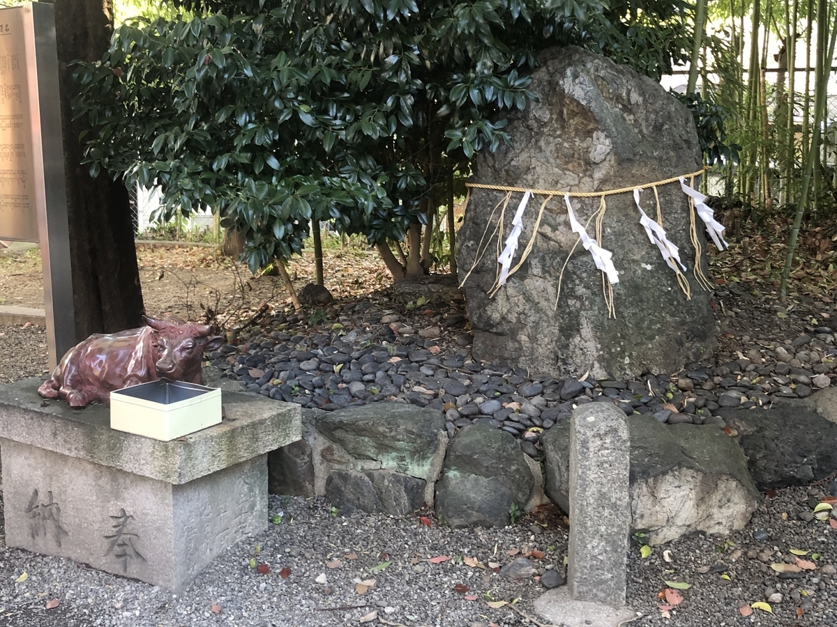 臥牛像 呉服神社 ご利益