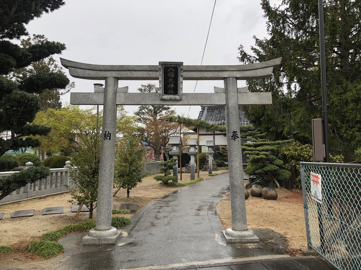 八幡太神社 ご利益 箕面市 鳥居