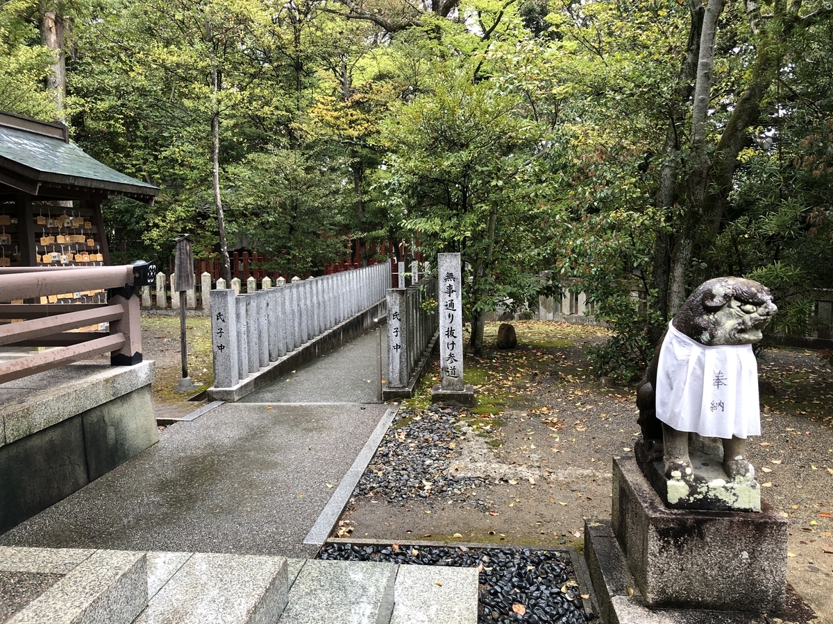 阿比太神社 本殿 御朱印