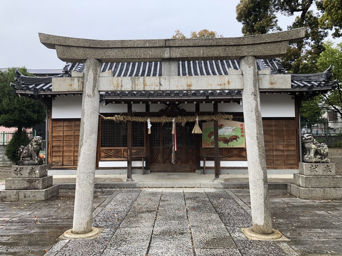 牧落八幡宮 拝殿 御朱印